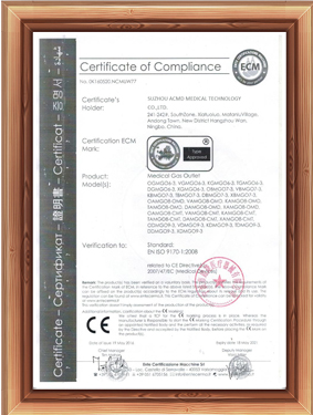 CE For Medical Gas Outlets1.jpg